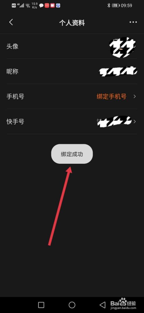 快手怎么获取点赞_获取微信点赞数_快手点赞扣费吗