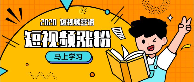 淘拍淘宝短视频_怎么拍好一个短视频作品_微拍短视频网站源码