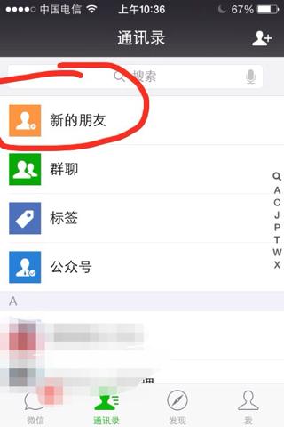 qq如何恢复删除的好友_qq删除恢复好友qq列表_qq删除好友恢复对方知道吗