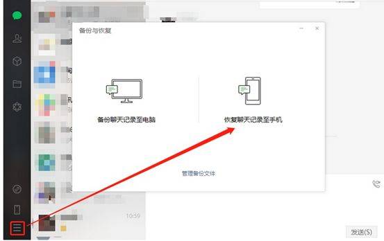 手机qq聊天漫游记录_和女朋友qq聊天话题_qq如何转发聊天记录给朋友