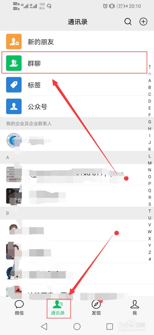 qq被好友删除怎么恢复_qq如何恢复删除的好友_qq好友删除的聊天记录怎么恢复