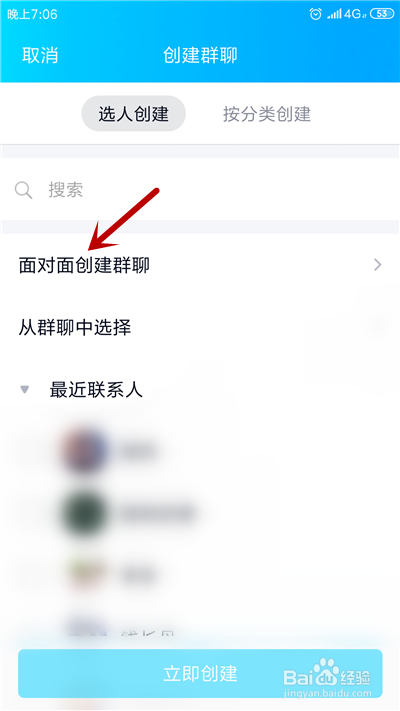 qq好友群发消息_qq如何群发消息给每一个好友_手机qq如何群发消息给每一个好友