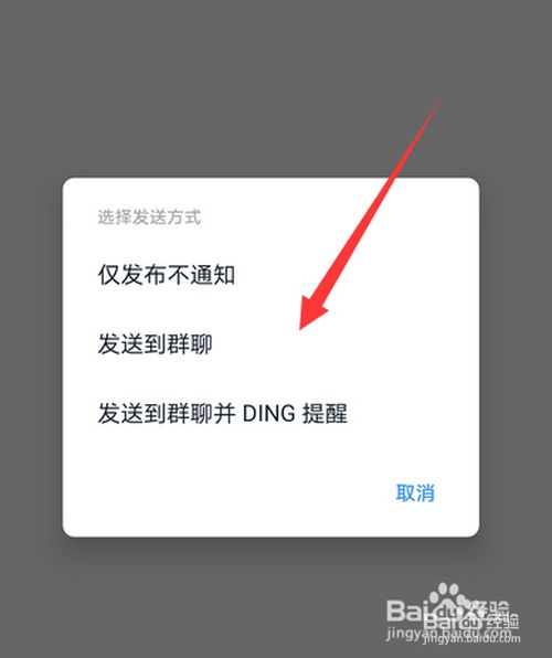 qq好友群发消息_qq如何群发消息给每一个好友_手机qq如何群发消息给每一个好友