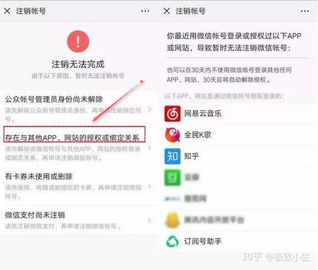 qq如何解除绑定手机号_中国天翼手机如何解除qq号绑定_手机号绑定qq号怎么解除