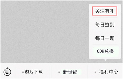 qq游戏小程序怎么关闭_qq如何关闭小世界_怎么关闭qq群的qq电话