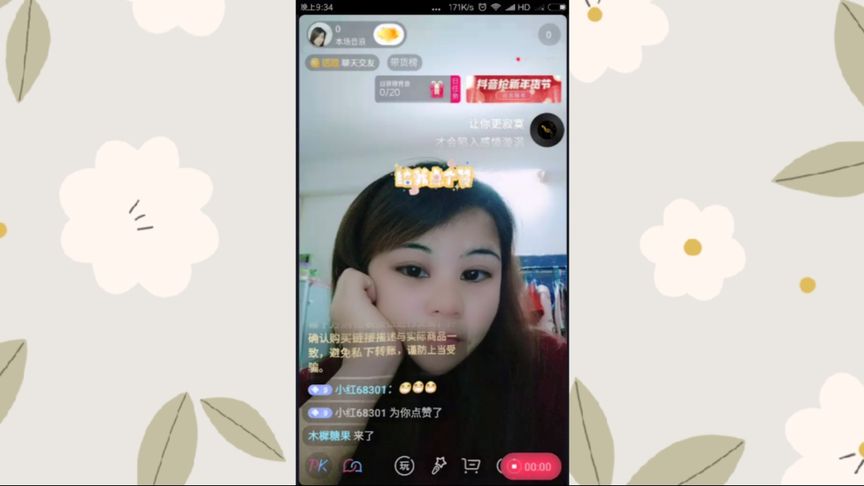 快手神秘人点赞会热门_快手点赞会影响账号吗_微信点赞再取消赞会知道吗