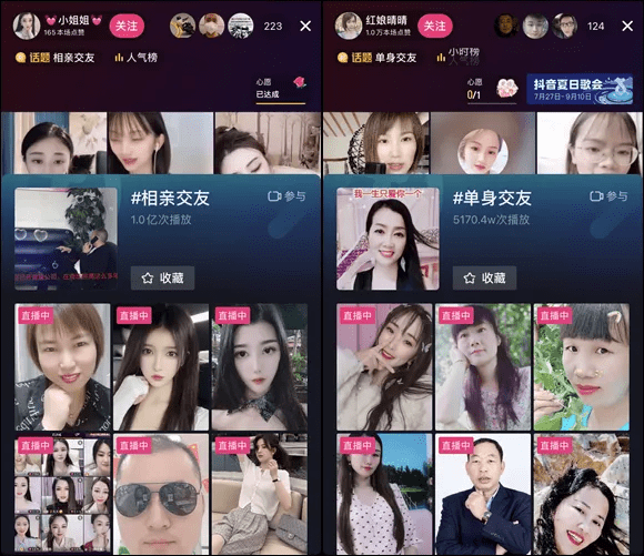 快手点赞会影响账号吗_快手神秘人点赞会热门_微信点赞再取消赞会知道吗