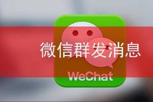 qq怎么给好友群发消息_qq好友群发消息怎么发_qq如何群发消息给每一个好友