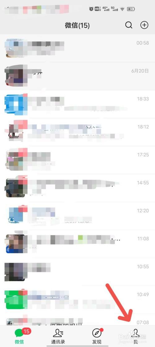 qq好友群发消息怎么发_qq如何群发消息给每一个好友_qq怎么给好友群发消息