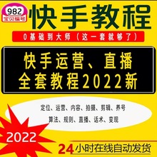 快手评论怎么复制_快手怎么买评论_快手评论软件手机版