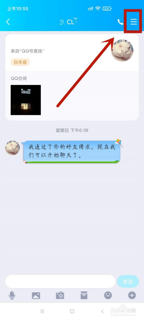 怎么恢复被删除的qq好友_qq删除好友恢复对方知道吗_qq如何恢复删除的好友