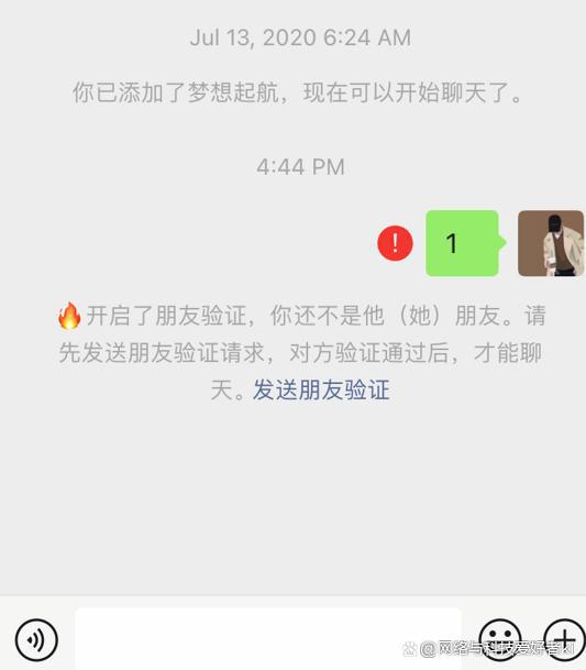 qq怎么删对方聊天记录_qq怎么看对方是否删除我_qq如何看对方有没有删你