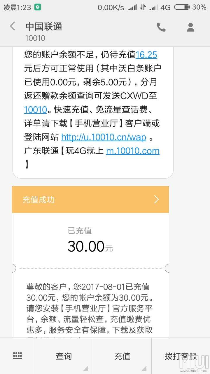 qq如何解除绑定手机号_取消qq绑定号怎么解除_qq绑定手机怎么解除