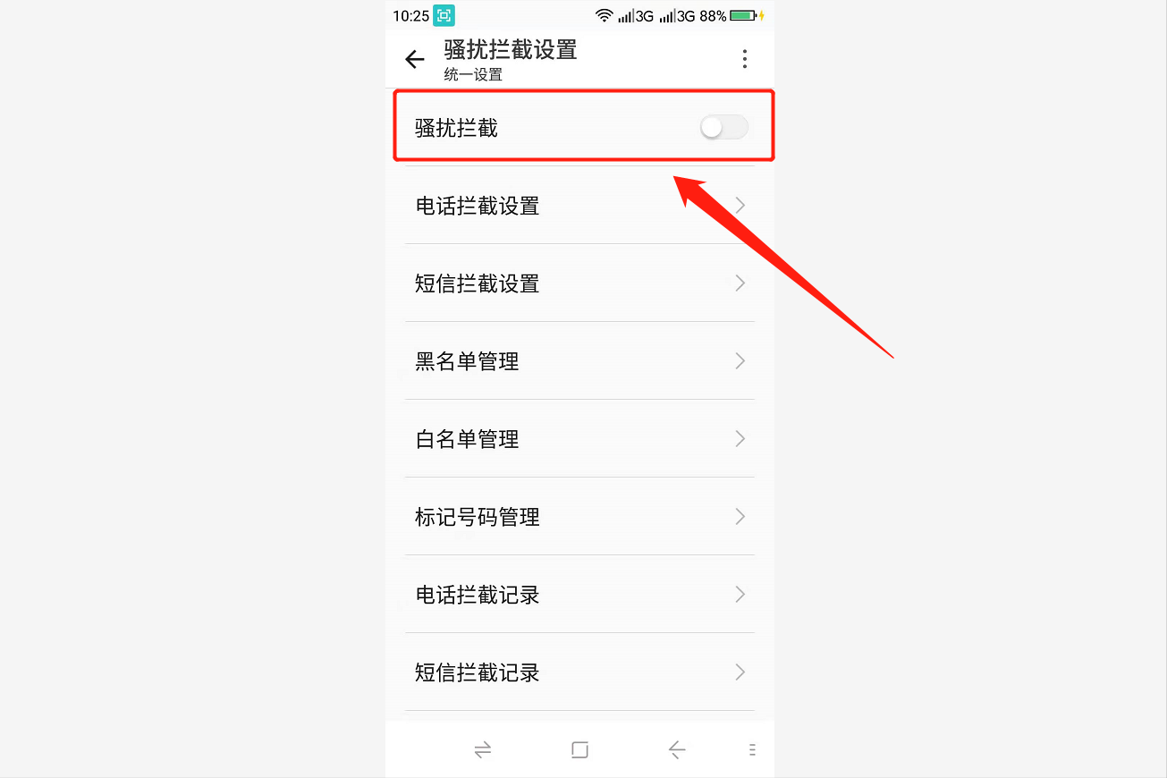 qq绑定手机怎么解除_取消qq绑定号怎么解除_qq如何解除绑定手机号