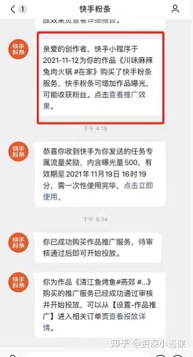抖音买粉教程_哪里可以买抖音粉_在哪里看抖音买1000粉