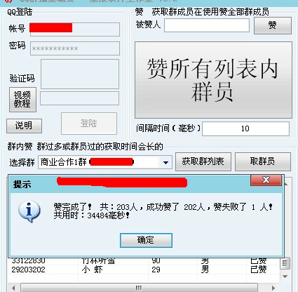 快手自动评论软件2017_快手怎么买评论_抖音买赞买评论