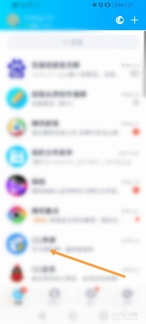 访问置了权限qq空间_qq空间如何设置权限访问_手机qq怎么设置空间访问问题