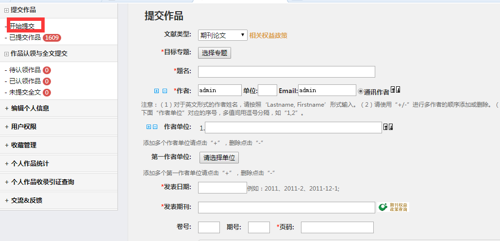 抖音1000粉多少钱_抖音免费领取1000粉_抖音如何涨粉1000
