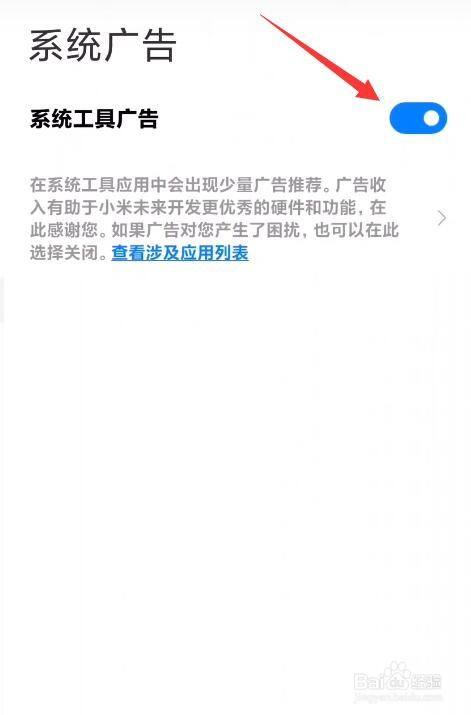 qq小程序中心怎么关闭_怎么关闭qq群的qq电话_qq如何关闭小世界