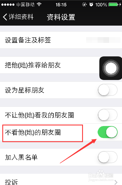 死粉对账号有影响吗_手机怎么删除微信死粉_死飞黑粉配色
