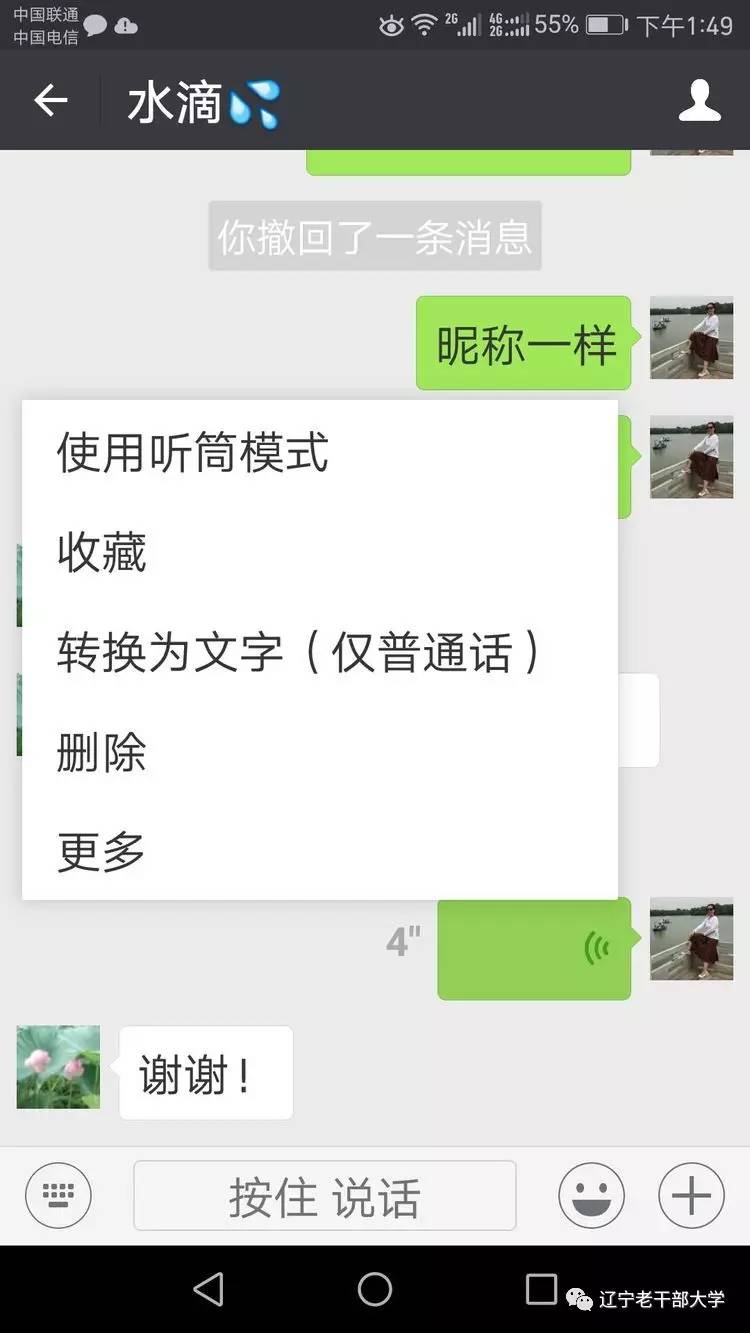 qq好友群发消息软件_怎么给qq好友群发消息_qq如何群发消息给每一个好友