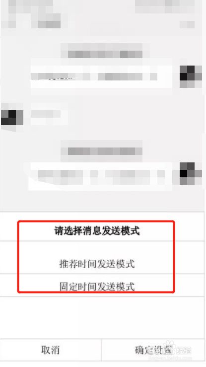 qq定时自动发消息软件_qq如何定时发消息给好友_qq好友生日自动发消息