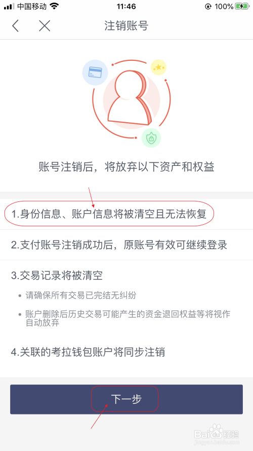 qq飞车实名认证更改_移动卡实名认证更改_qq如何更改实名认证