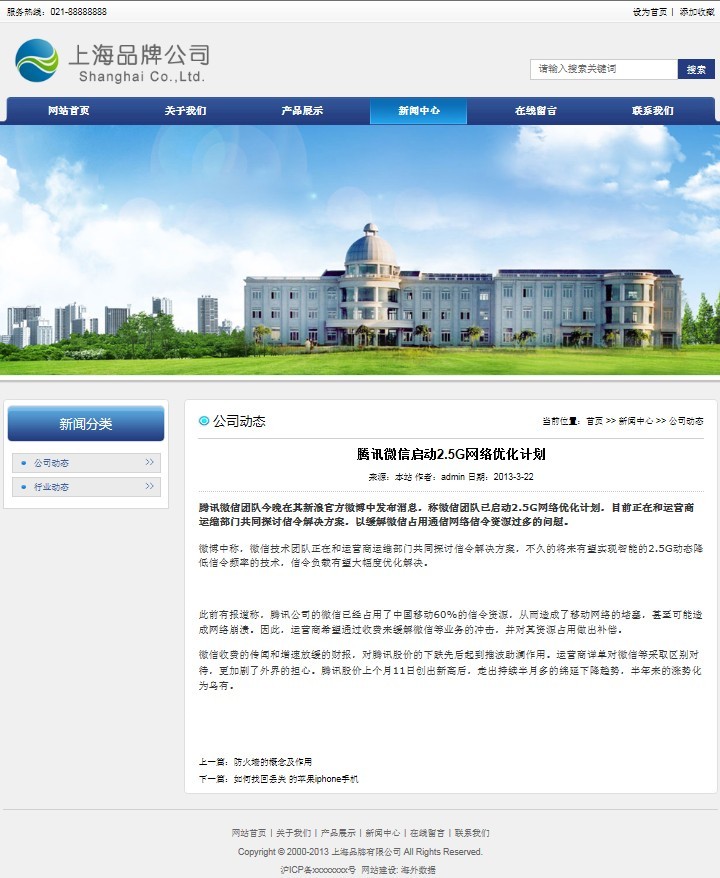 如何做好一个网站_网站编辑做seo好做吗_做微商在哪个网站打广告好