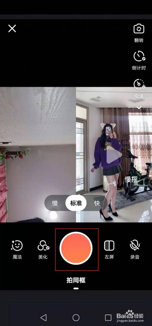 怎么拍好一个短视频作品_微信短视频怎么拍_闪拍 跳舞短视频