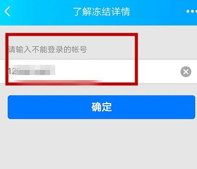 qq会员解除绑定qq号_取消qq绑定号怎么解除_qq如何解除绑定手机号