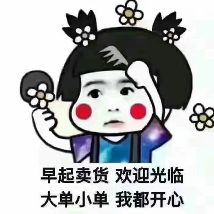 快手怎么买评论_快手买赞买双击_快手刷评论软件2017