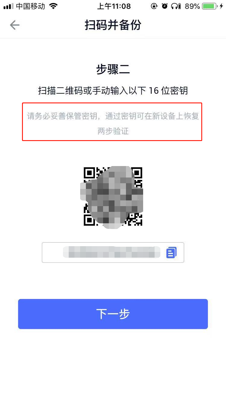 qq号与手机号解除绑定_怎样解除qq直播号绑定_qq如何解除绑定手机号