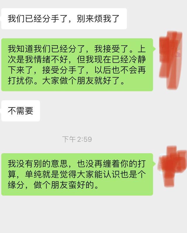 qq如何看对方有没有删你_怎么知道对方删除我qq_qq怎么看对方已删了你