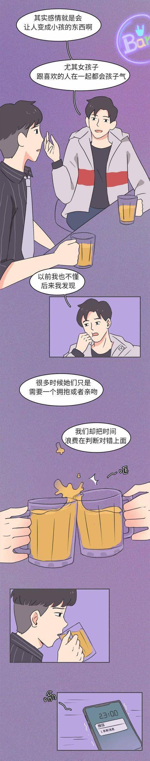 qq怎么看对方已删了你_怎么知道对方删除我qq_qq如何看对方有没有删你
