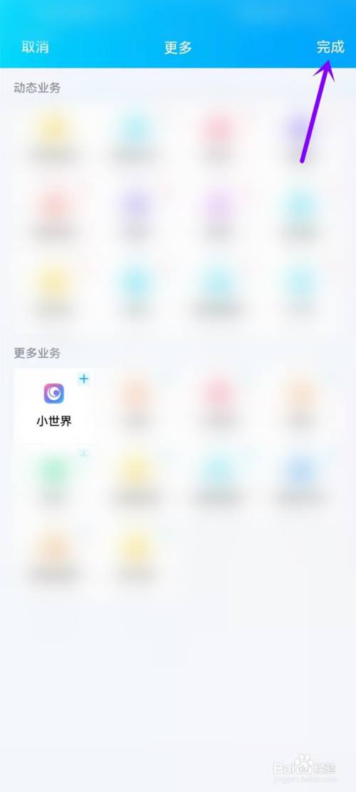 2015新版qq怎样关闭qq宠物_qq如何关闭小世界_qq关闭qq三国图标