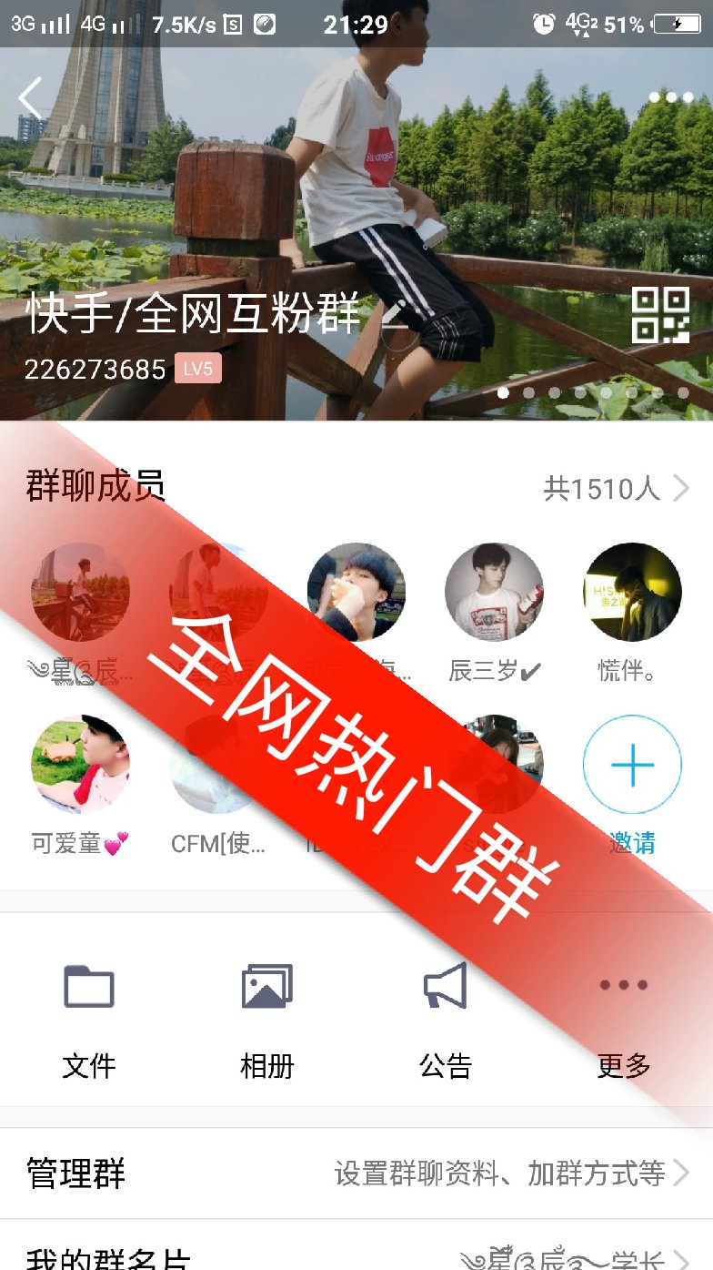 快手如何上热门技巧_快手上热门技巧_快手上热门有什么好处