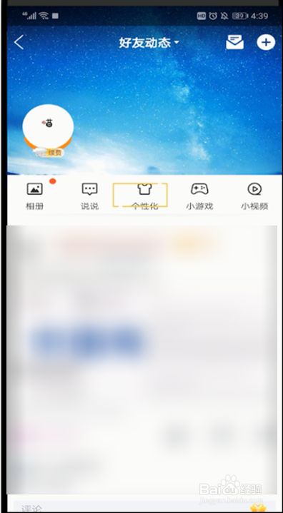 空间点赞图标怎么设置_qq空间有人点赞点开看不到谁点赞_怎么设置qq空间点赞人数