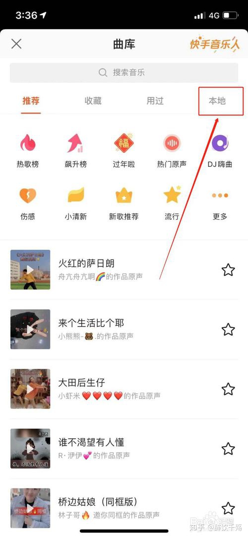 快手买播放量多久会到_快手怎么买播放和赞_快手作品播放量在线下单