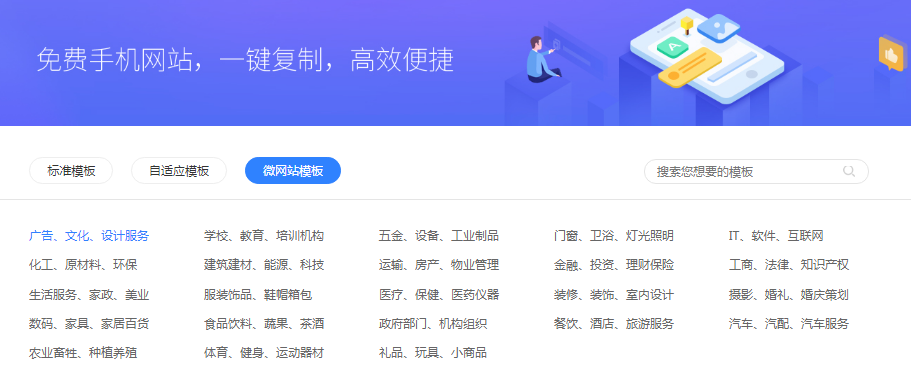 做微商在哪个网站打广告好_站群网站做seo好做吗_如何做好一个网站