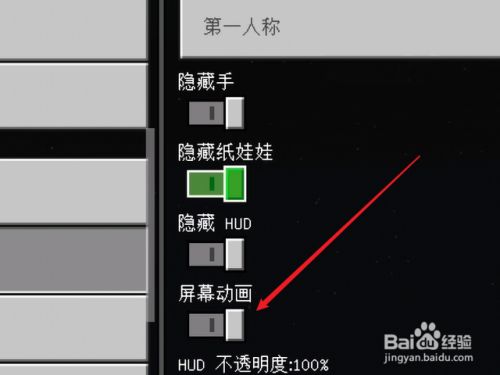 qq如何关闭小世界_2015新版qq怎样关闭qq宠物_qq怎么关闭qq宠物