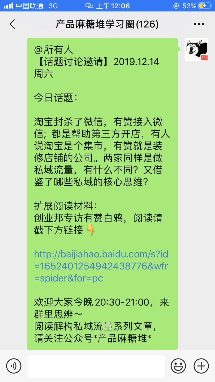qq好友发消息_qq自动给好友发消息_qq如何定时发消息给好友