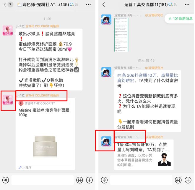 qq如何定时发消息给好友_qq好友发消息_qq自动给好友发消息