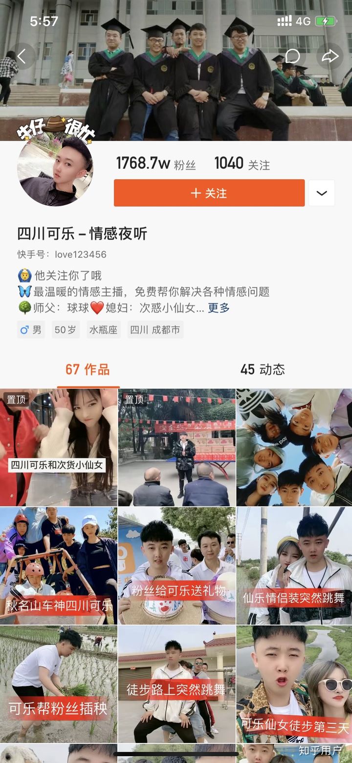 快手刷粉网站1元100粉活粉_快手怎么买粉丝_快手刷粉平台永不掉粉