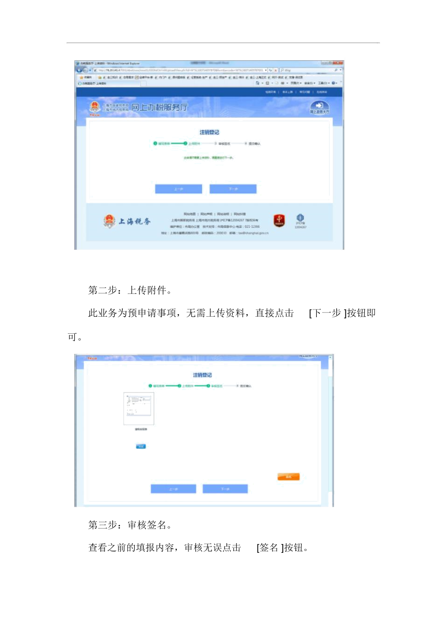 qq如何解除绑定手机号_如何解除手机qq号绑定_网易邮箱解除绑定qq号