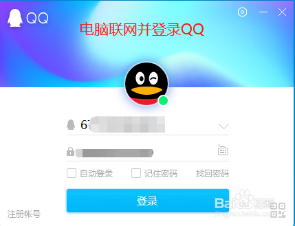 取消qq绑定号怎么解除_微信qq会员公众号解除绑定qq_qq如何解除绑定手机号