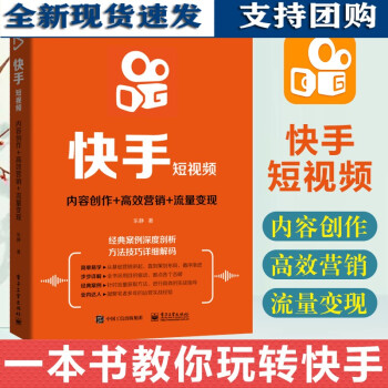 快手怎么知道上热门了_快手互粉影响上热门吗_快手上热门技巧