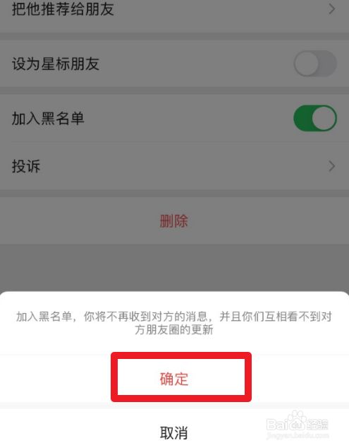 qq给对方播放影音文件对方看不到_被对方拉黑了还能拉入群了吗_qq如何拉黑对方