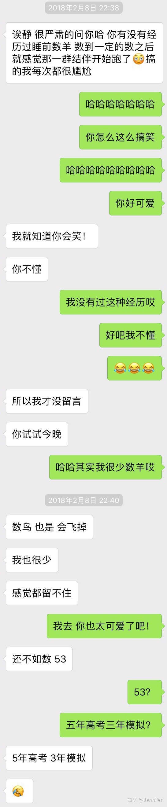 qq删掉对方对方还有我好友么_qq如何拉黑对方_如何知道对方拉黑了我的qq