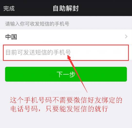 微商猎手怎么删除死粉_死粉对账号有影响吗_微信公众账号删除死粉