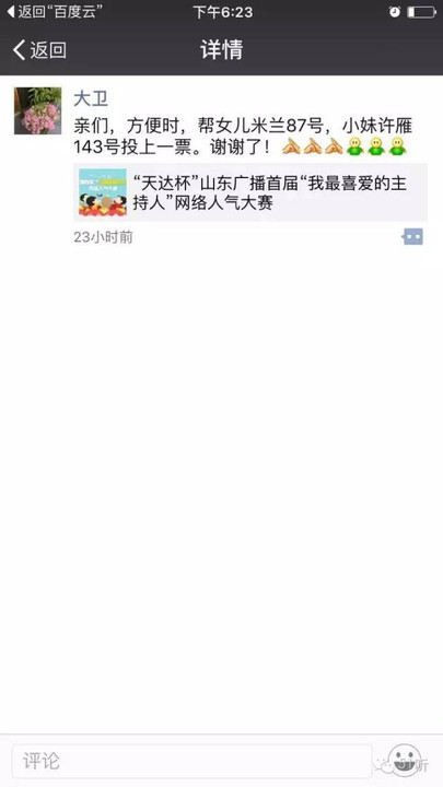 如何快速增加qq主页的点赞_qq怎样取消主页点赞功能_qq名片快速点赞